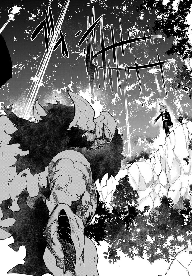 成長チートでなんでもできるようになったが、無職だけは辞められないようです Chap 48 - Next Chap 49