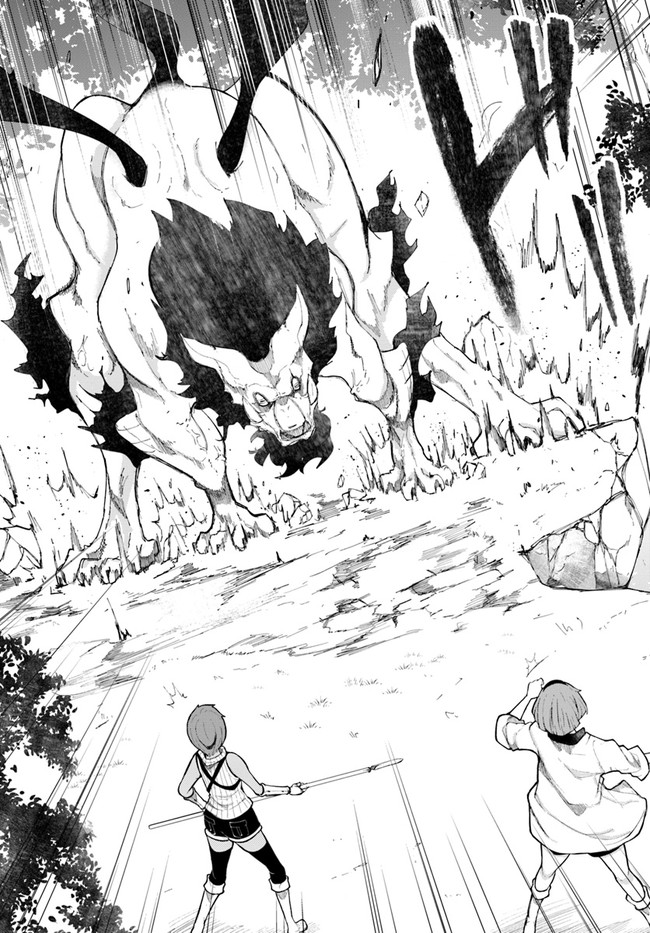 成長チートでなんでもできるようになったが、無職だけは辞められないようです Chap 48 - Next Chap 49