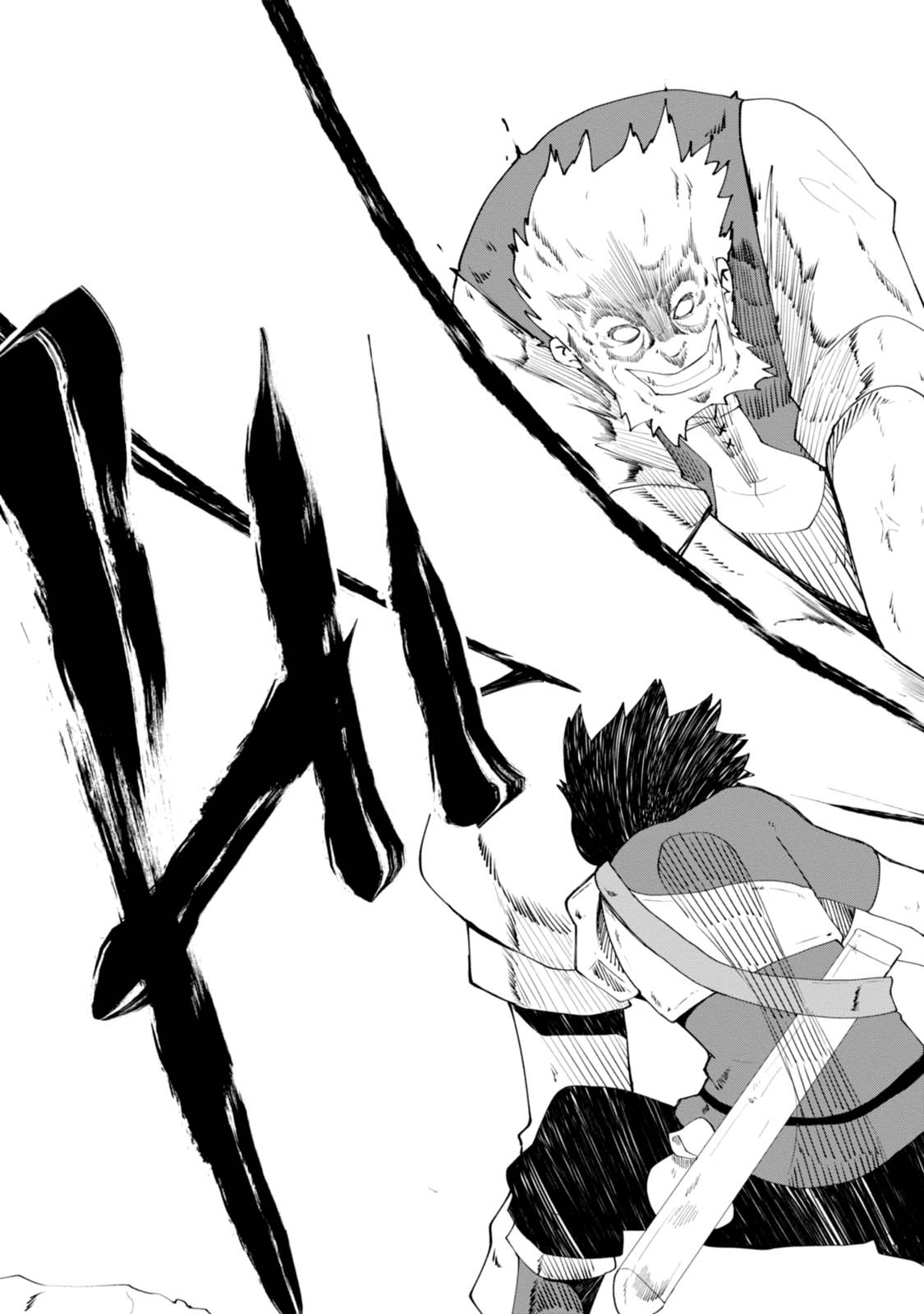 成長チートでなんでもできるようになったが、無職だけは辞められないようです Chap 4 - Next Chap 5