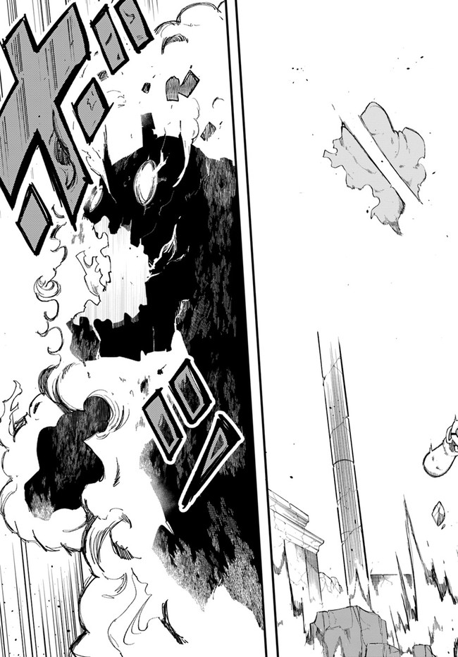 成長チートでなんでもできるようになったが、無職だけは辞められないようです Chap 53 - Next Chap 54