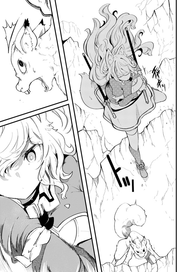 成長チートでなんでもできるようになったが、無職だけは辞められないようです Chap 51 - Next Chap 52