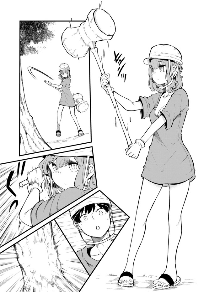 成長チートでなんでもできるようになったが、無職だけは辞められないようです Chap 51 - Next Chap 52