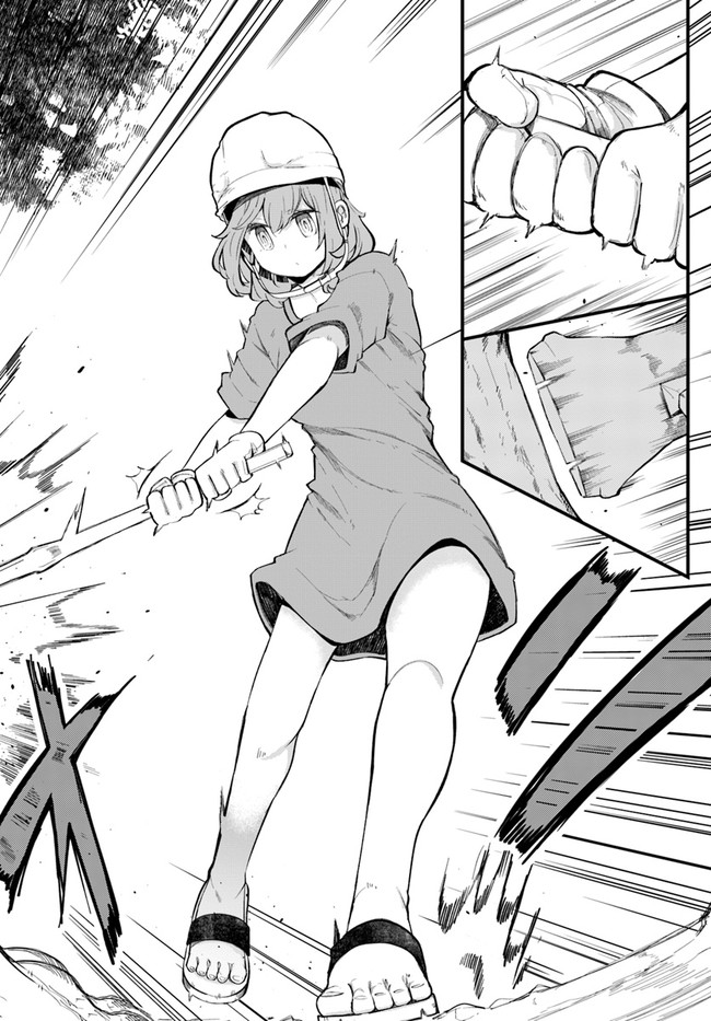 成長チートでなんでもできるようになったが、無職だけは辞められないようです Chap 51 - Next Chap 52