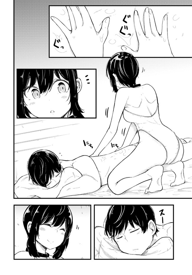 成長チートでなんでもできるようになったが、無職だけは辞められないようです Chap 51 - Next Chap 52