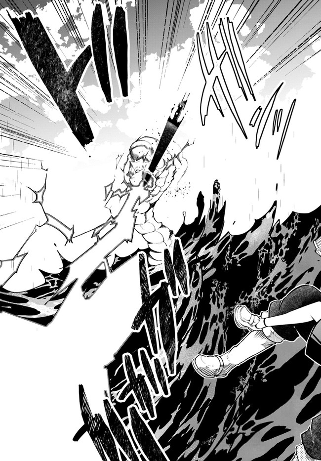 成長チートでなんでもできるようになったが、無職だけは辞められないようです Chap 55 - Next Chap 56