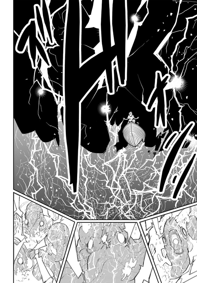 成長チートでなんでもできるようになったが、無職だけは辞められないようです Chap 55 - Next Chap 56