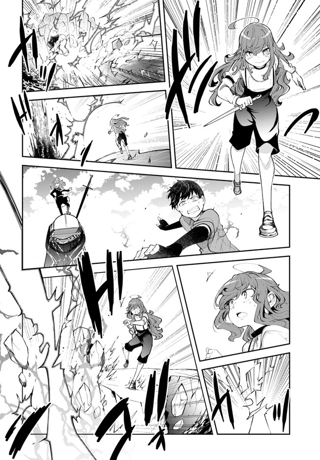 成長チートでなんでもできるようになったが、無職だけは辞められないようです Chap 56 - Next Chap 57