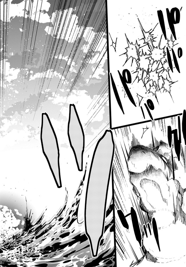 成長チートでなんでもできるようになったが、無職だけは辞められないようです Chap 56 - Next Chap 57