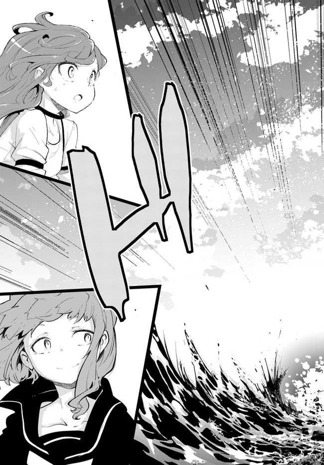 成長チートでなんでもできるようになったが、無職だけは辞められないようです Chap 56 - Next Chap 57