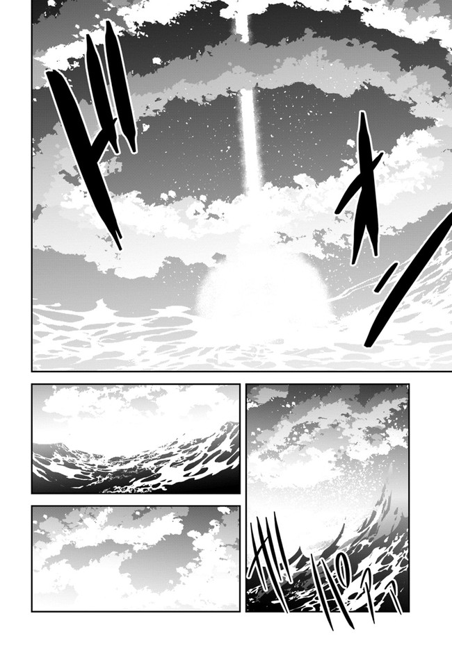 成長チートでなんでもできるようになったが、無職だけは辞められないようです Chap 56 - Next Chap 57