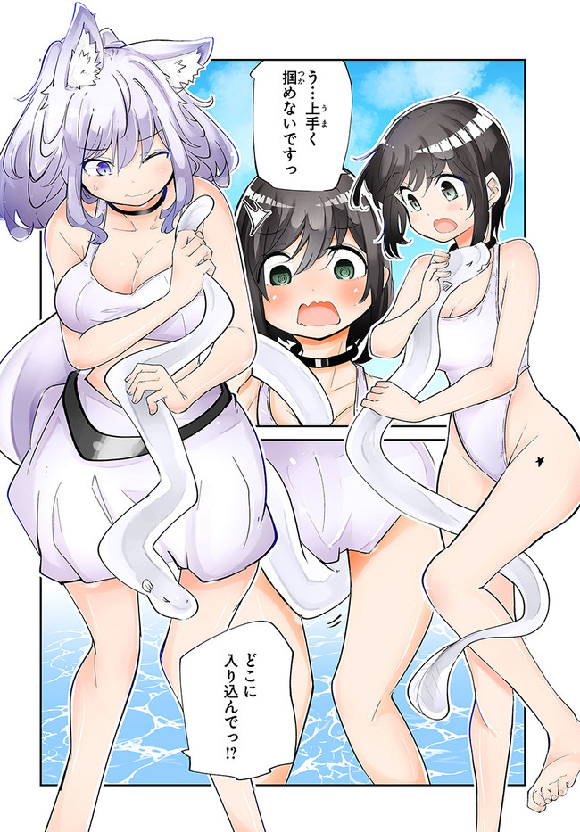 成長チートでなんでもできるようになったが、無職だけは辞められないようです Chap 58 - Next Chap 59