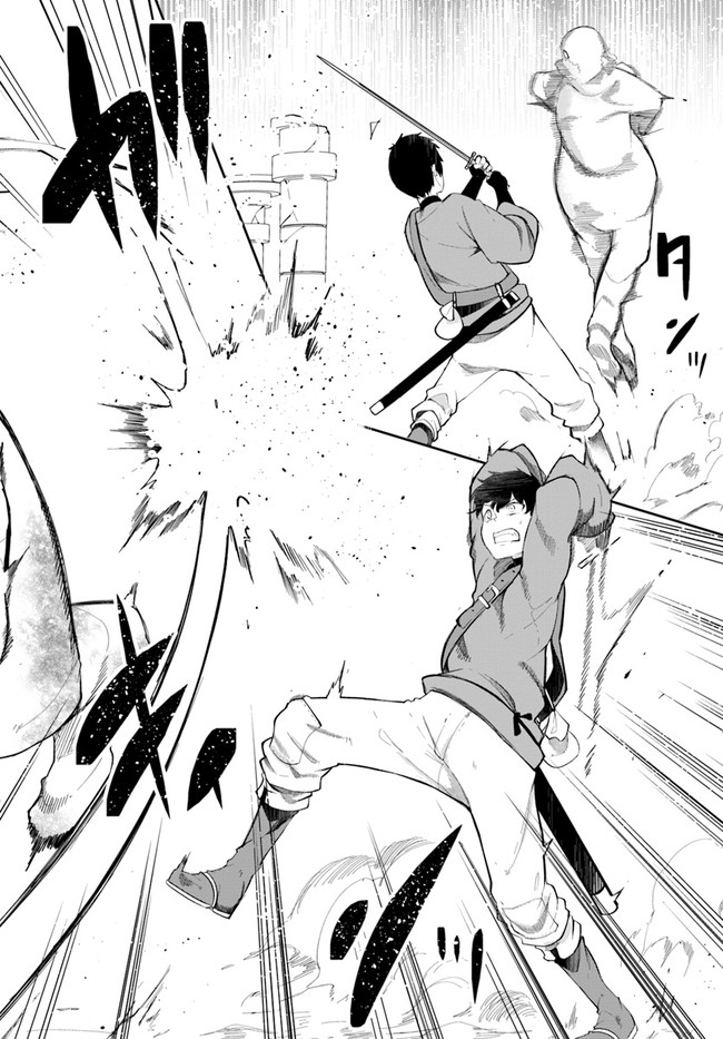 成長チートでなんでもできるようになったが、無職だけは辞められないようです Chap 60 - Next Chap 61