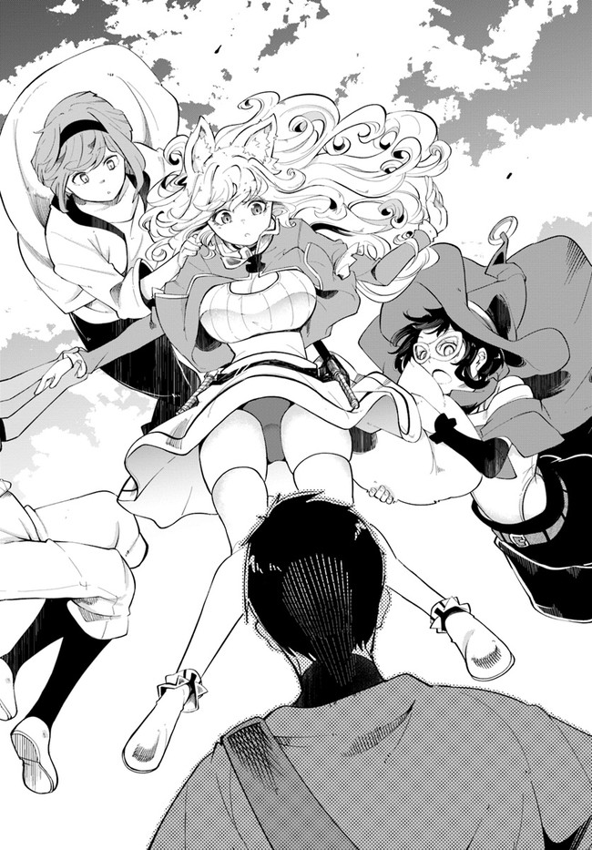 成長チートでなんでもできるようになったが、無職だけは辞められないようです Chap 61 - Next Chap 62