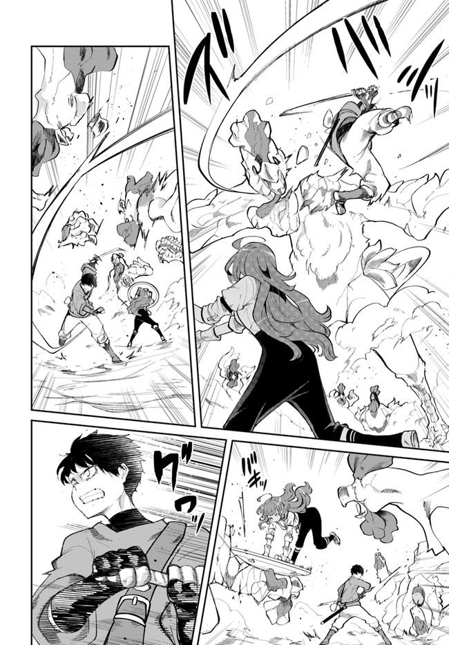 成長チートでなんでもできるようになったが、無職だけは辞められないようです Chap 61 - Next Chap 62