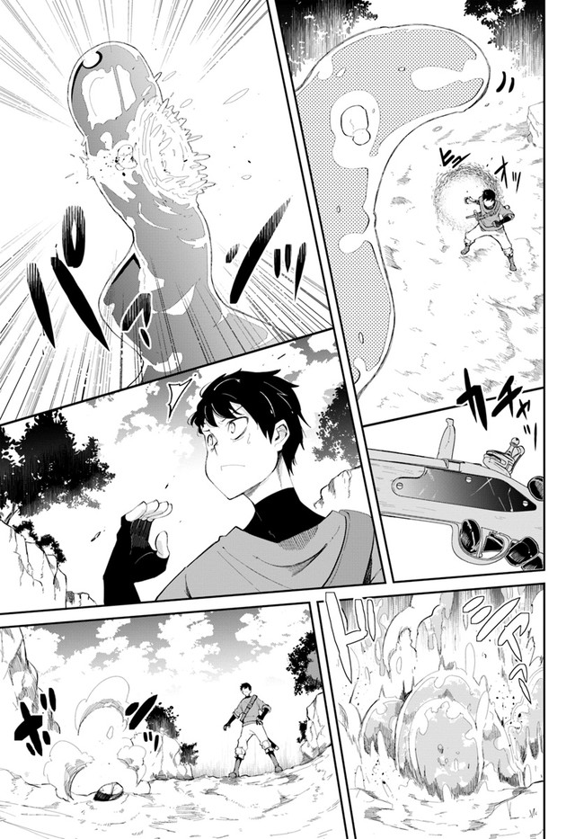 成長チートでなんでもできるようになったが、無職だけは辞められないようです Chap 62 - Next Chap 63