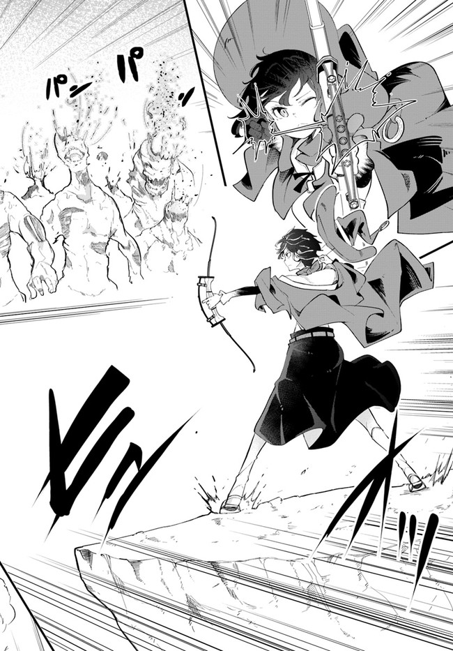 成長チートでなんでもできるようになったが、無職だけは辞められないようです Chap 62 - Next Chap 63