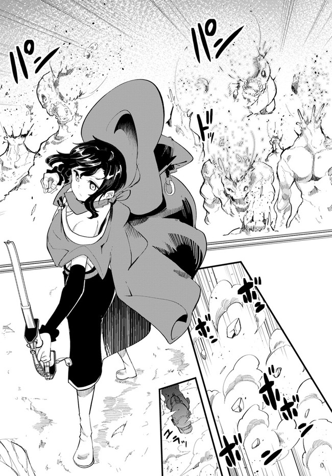 成長チートでなんでもできるようになったが、無職だけは辞められないようです Chap 62 - Next Chap 63