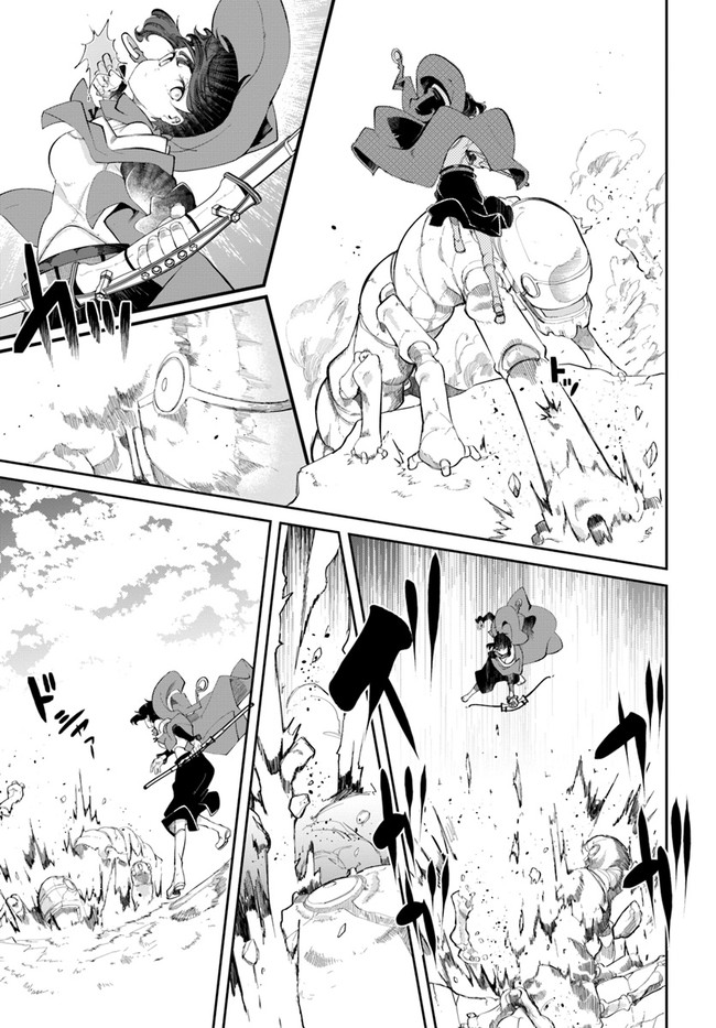 成長チートでなんでもできるようになったが、無職だけは辞められないようです Chap 62 - Next Chap 63