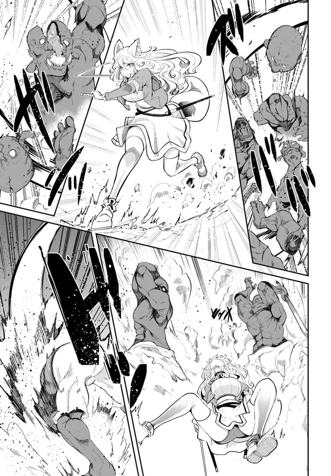 成長チートでなんでもできるようになったが、無職だけは辞められないようです Chap 62 - Next Chap 63