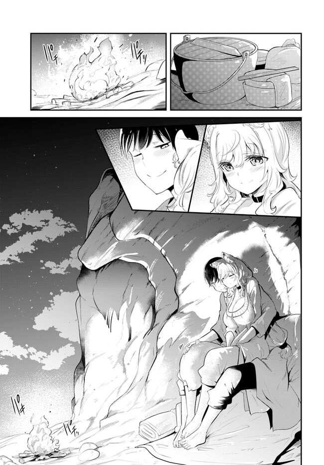 成長チートでなんでもできるようになったが、無職だけは辞められないようです Chap 64 - Next Chap 65