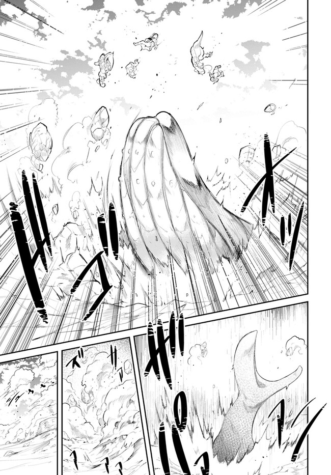 成長チートでなんでもできるようになったが、無職だけは辞められないようです Chap 65 - Next Chap 66