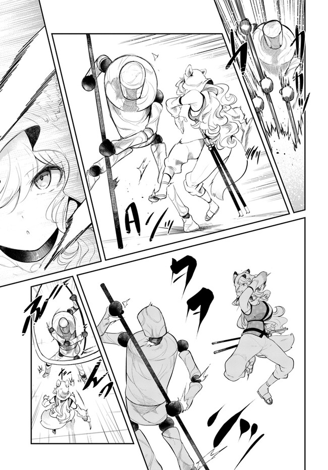 成長チートでなんでもできるようになったが、無職だけは辞められないようです Chap 68 - Next Chap 69