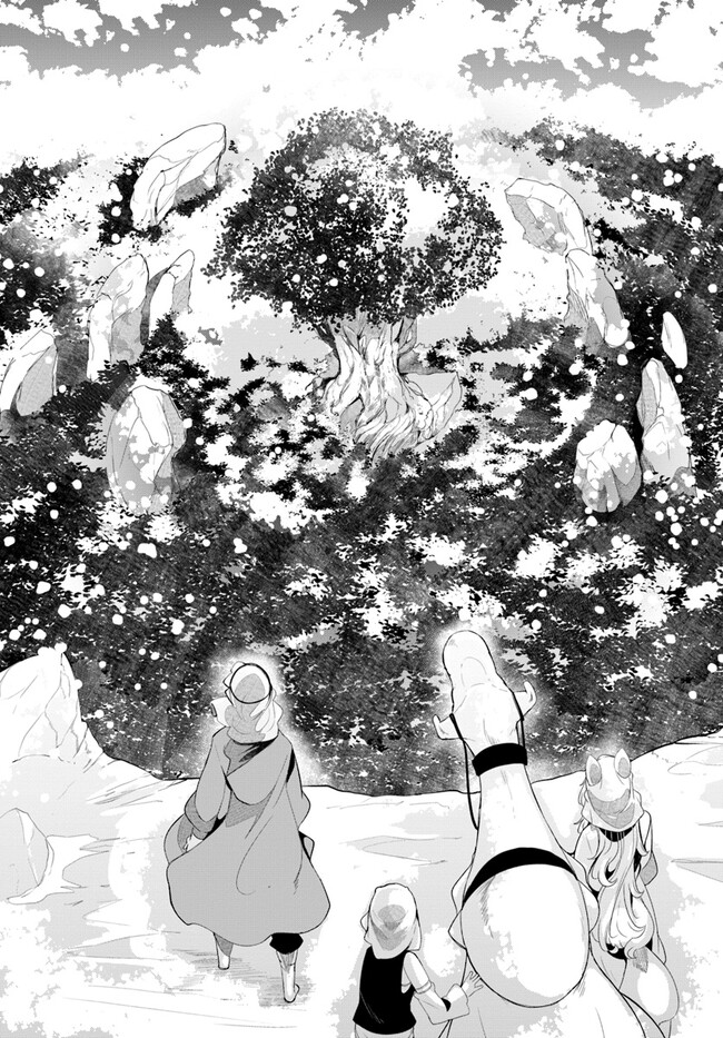 成長チートでなんでもできるようになったが、無職だけは辞められないようです Chap 69 - Next Chap 70