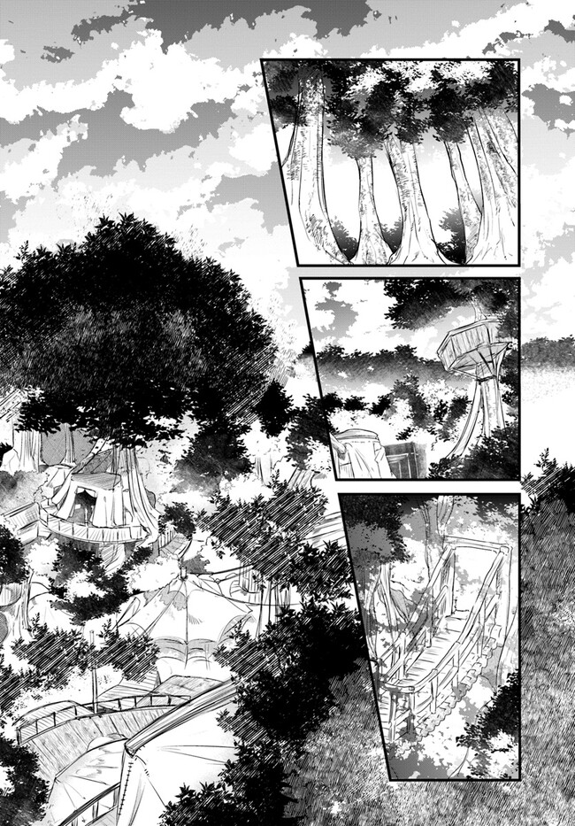 成長チートでなんでもできるようになったが、無職だけは辞められないようです Chap 69 - Next Chap 70