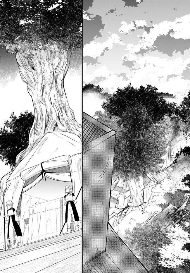 成長チートでなんでもできるようになったが、無職だけは辞められないようです Chap 69 - Next Chap 70