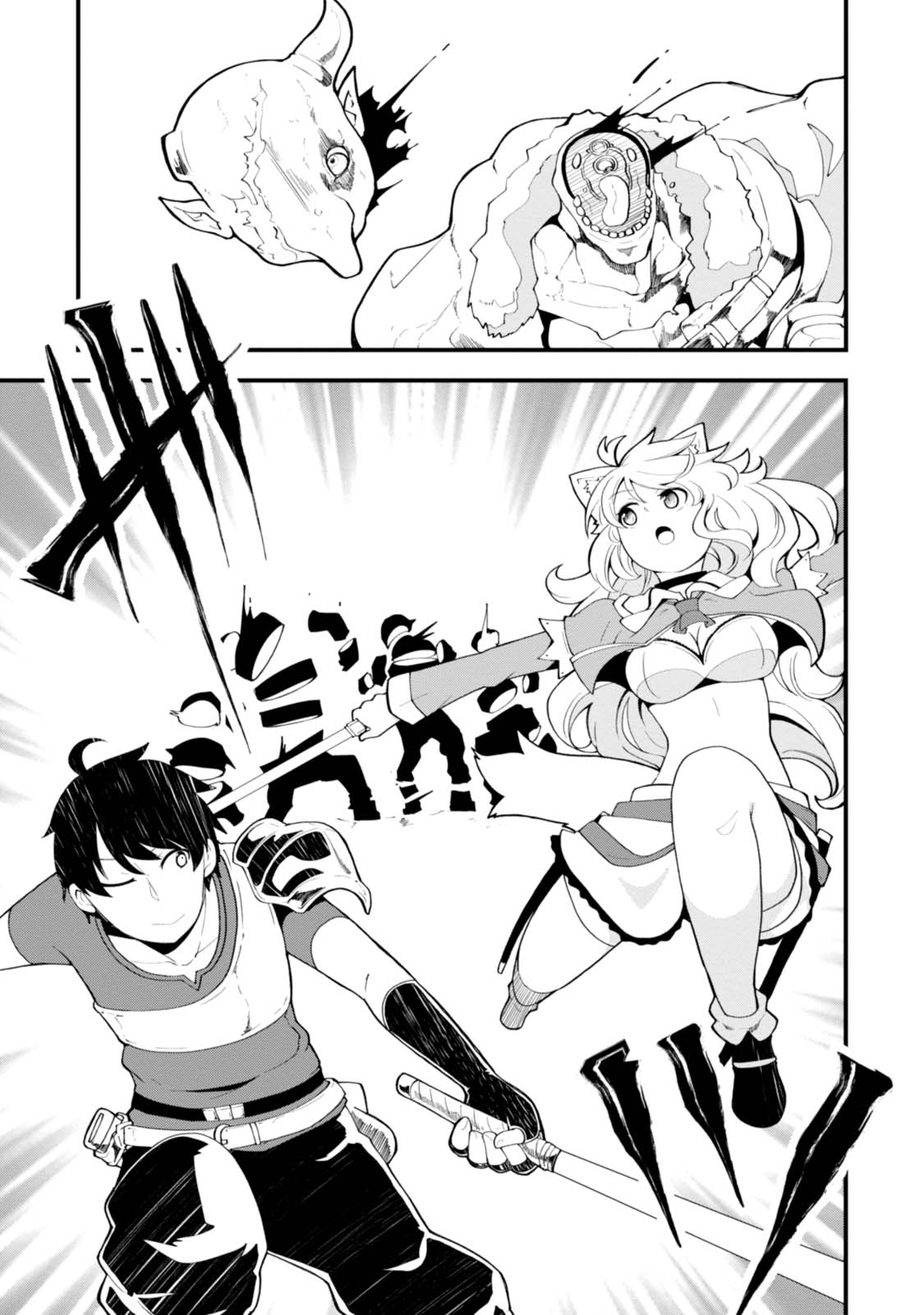 成長チートでなんでもできるようになったが、無職だけは辞められないようです Chap 6 - Next Chap 7