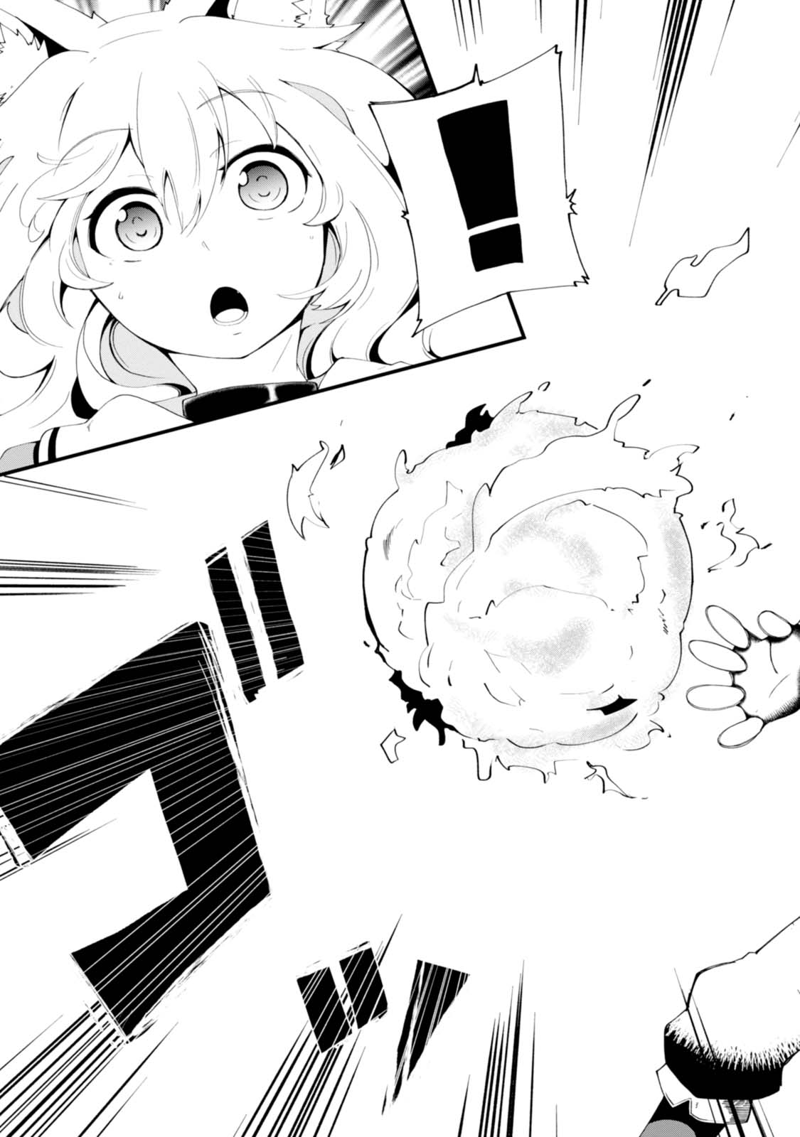 成長チートでなんでもできるようになったが、無職だけは辞められないようです Chap 6 - Next Chap 7