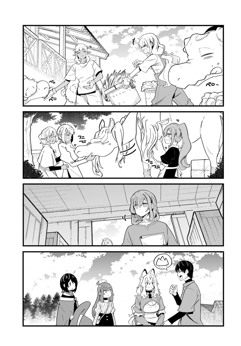 成長チートでなんでもできるようになったが、無職だけは辞められないようです Chap 83 - Next Chap 84