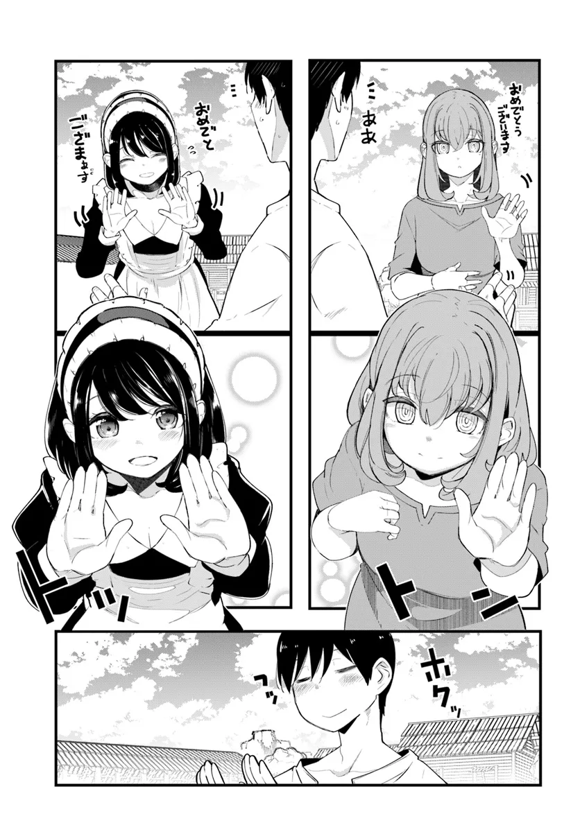 成長チートでなんでもできるようになったが、無職だけは辞められないようです Chap 80 - Next Chap 81