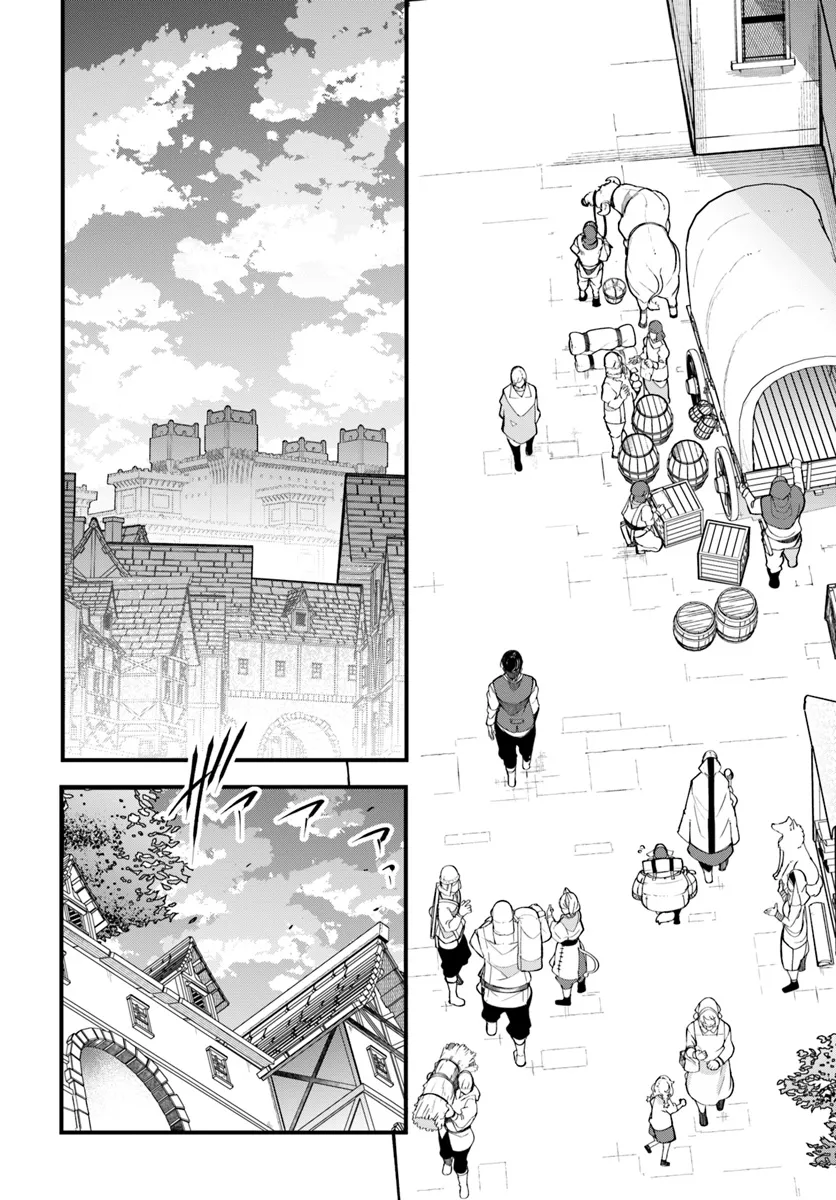 成長チートでなんでもできるようになったが、無職だけは辞められないようです Chap 81 - Next Chap 82