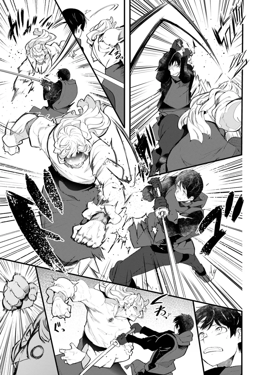 成長チートでなんでもできるようになったが、無職だけは辞められないようです Chap 81 - Next Chap 82