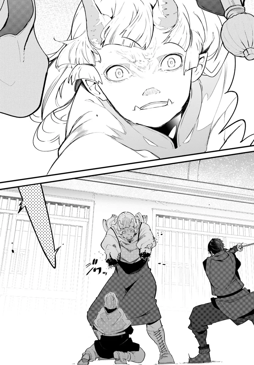 成長チートでなんでもできるようになったが、無職だけは辞められないようです Chap 81 - Next Chap 82