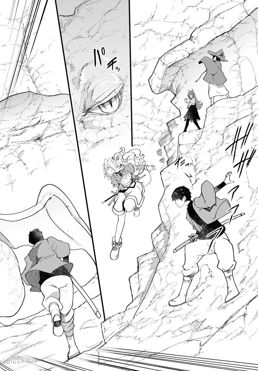 成長チートでなんでもできるようになったが、無職だけは辞められないようです Chap 84 - Next Chap 85