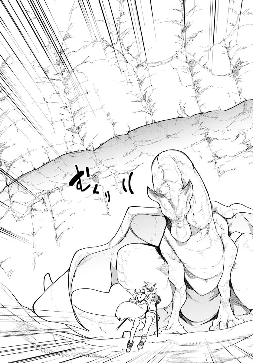 成長チートでなんでもできるようになったが、無職だけは辞められないようです Chap 84 - Next Chap 85