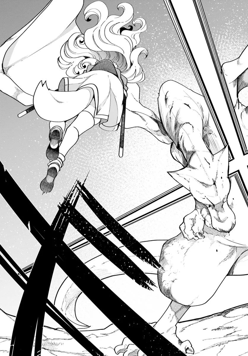 成長チートでなんでもできるようになったが、無職だけは辞められないようです Chap 84 - Next Chap 85