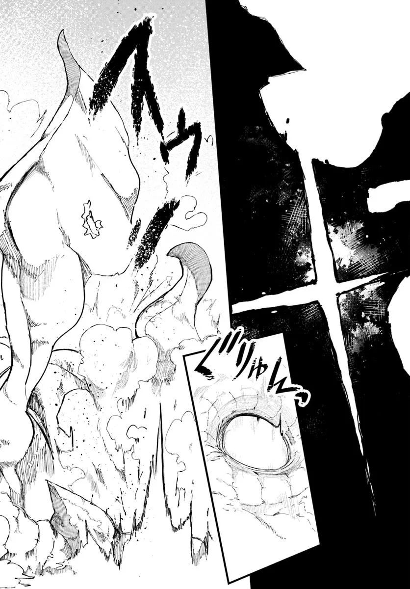 成長チートでなんでもできるようになったが、無職だけは辞められないようです Chap 84 - Next Chap 85