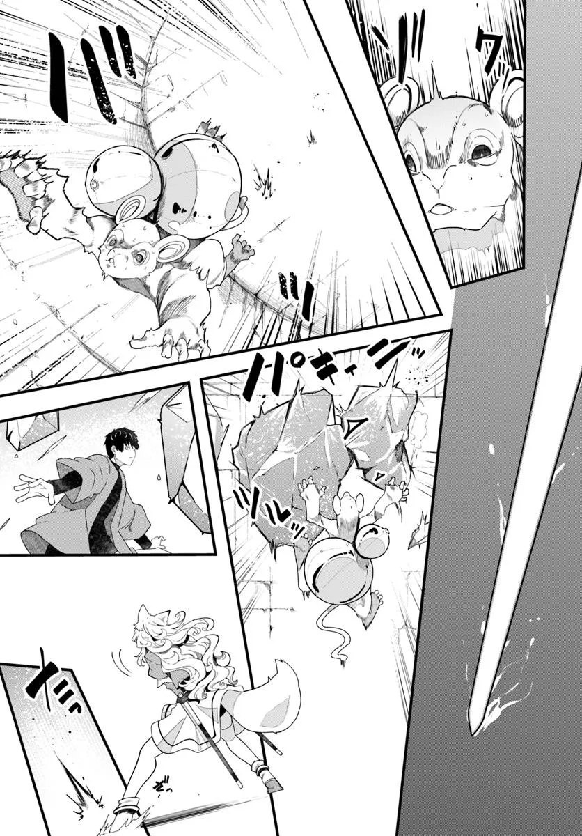 成長チートでなんでもできるようになったが、無職だけは辞められないようです Chap 86 - Next Chap 87