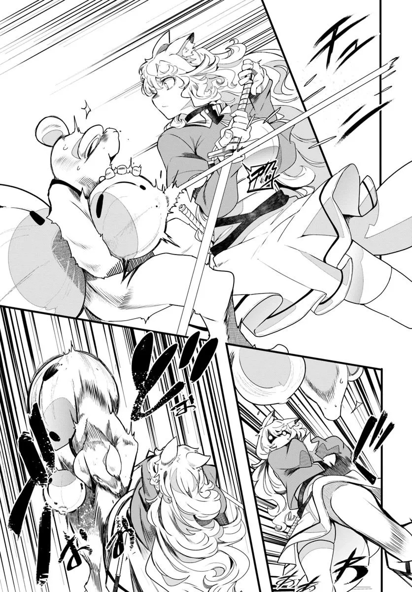 成長チートでなんでもできるようになったが、無職だけは辞められないようです Chap 86 - Next Chap 87