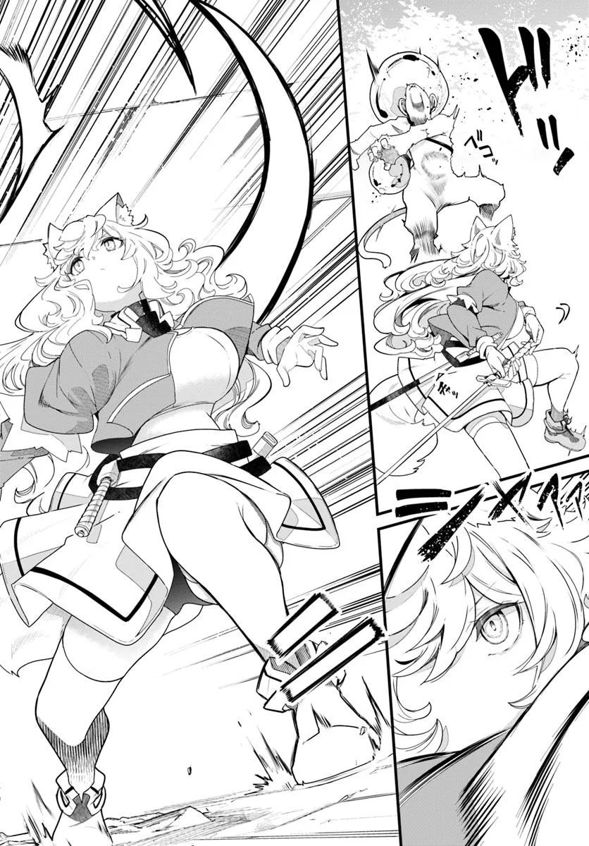 成長チートでなんでもできるようになったが、無職だけは辞められないようです Chap 86 - Next Chap 87