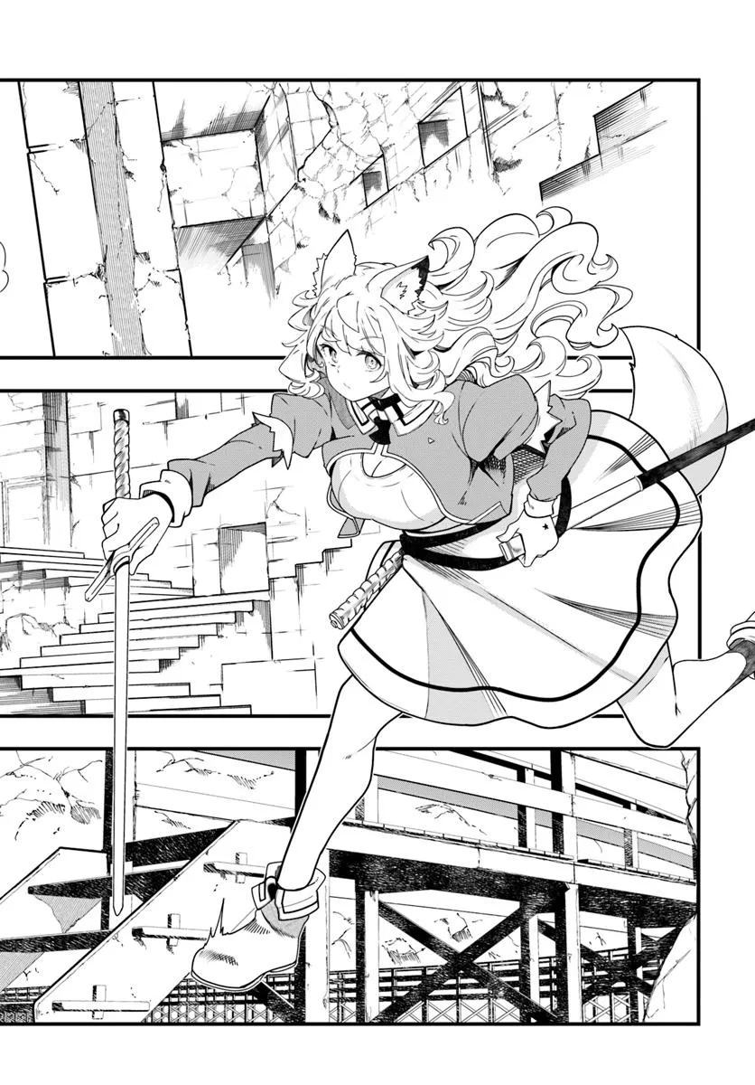 成長チートでなんでもできるようになったが、無職だけは辞められないようです Chap 86 - Next Chap 87