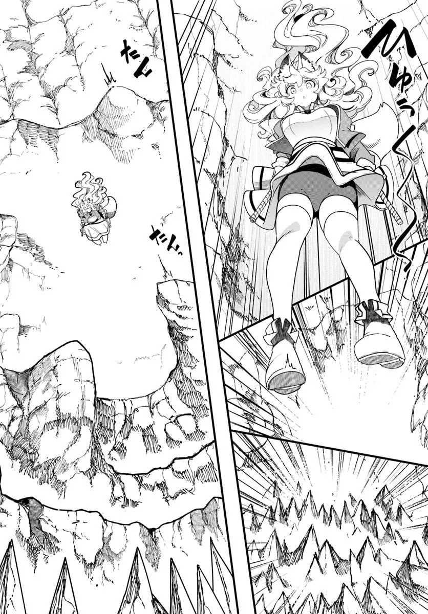 成長チートでなんでもできるようになったが、無職だけは辞められないようです Chap 86 - Next Chap 87