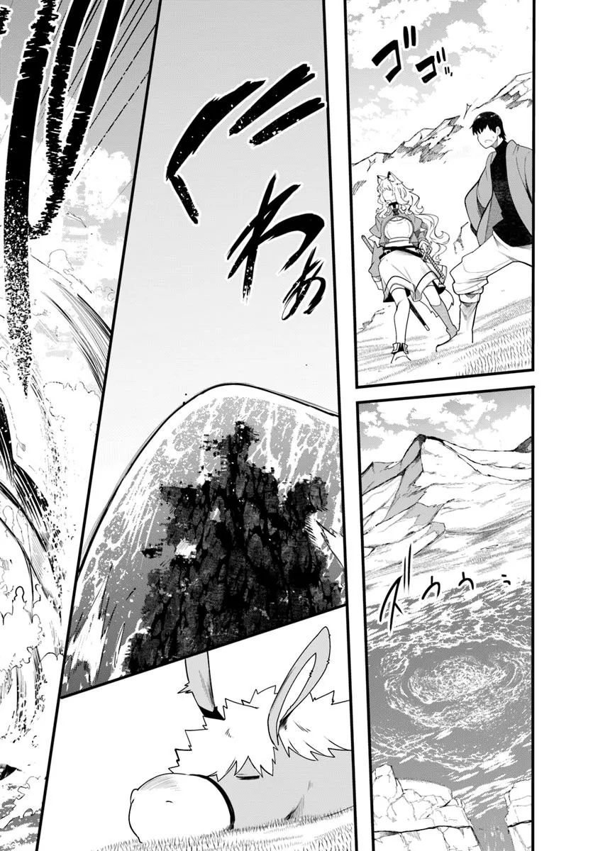 成長チートでなんでもできるようになったが、無職だけは辞められないようです Chap 89 - Next Chap 90