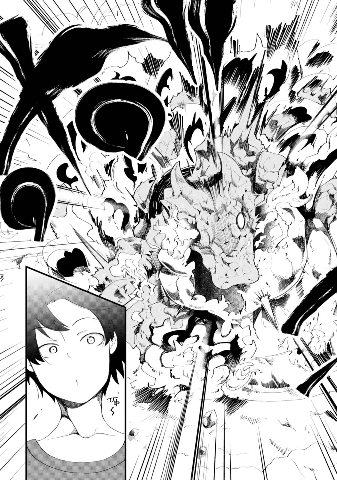 成長チートでなんでもできるようになったが、無職だけは辞められないようです Chap 8 - Next Chap 9