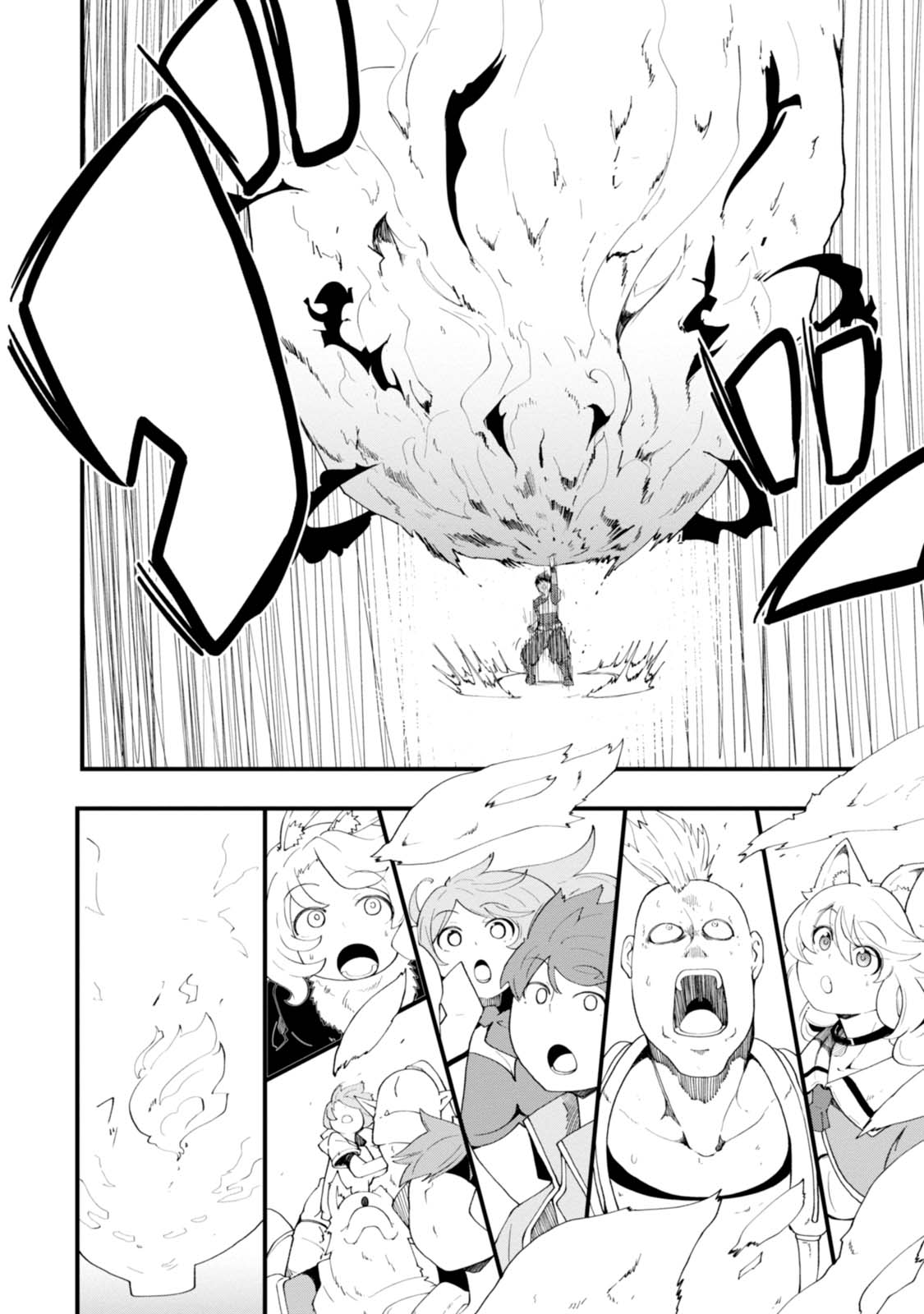 成長チートでなんでもできるようになったが、無職だけは辞められないようです Chap 8 - Next Chap 9