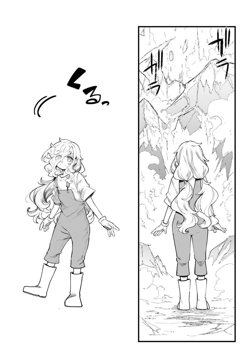 成長チートでなんでもできるようになったが、無職だけは辞められないようです Chap 90 - Next Chap 91