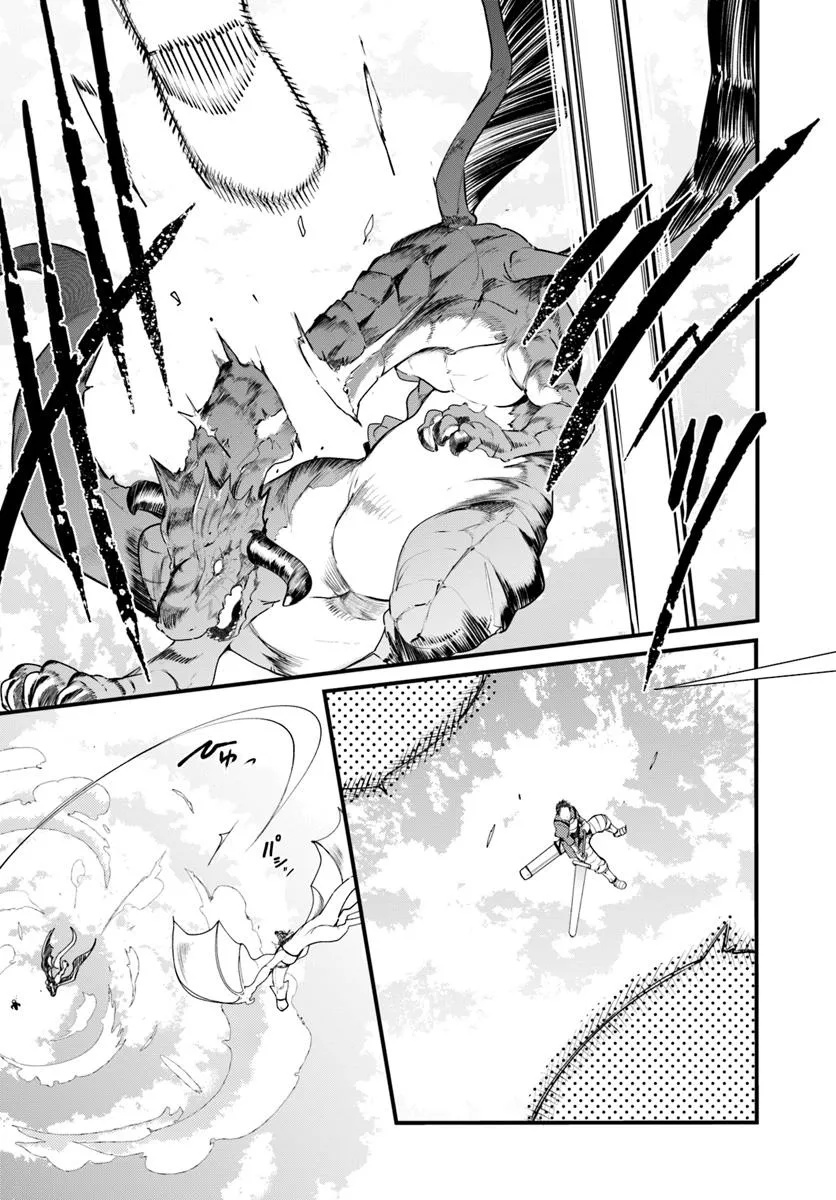 成長チートでなんでもできるようになったが、無職だけは辞められないようです Chap 90 - Next Chap 91